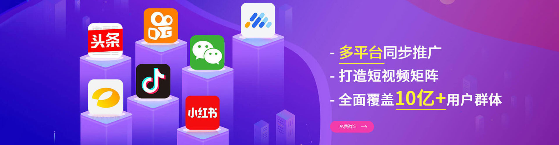 漳浦百度竞价托管
