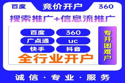 关键词竞价排名的优化技巧与成功案例分享